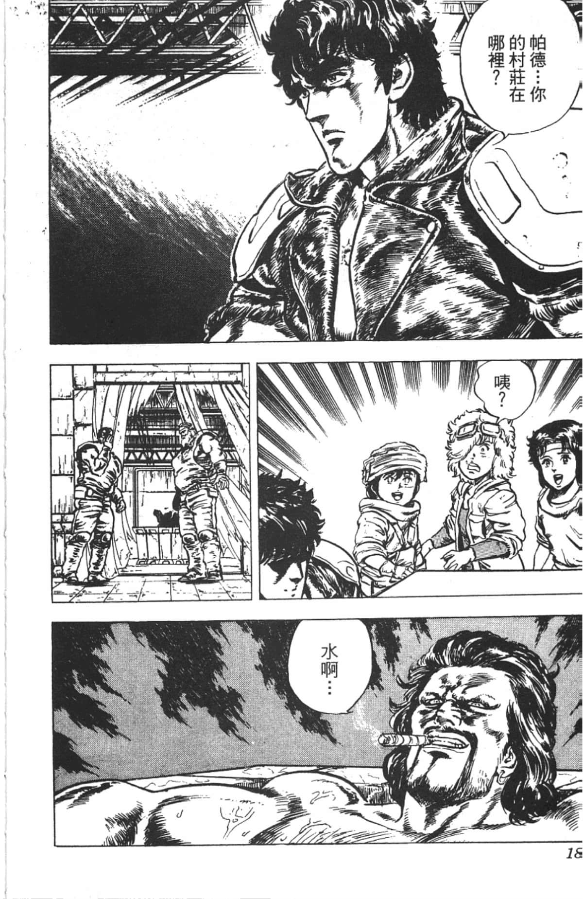Page 176