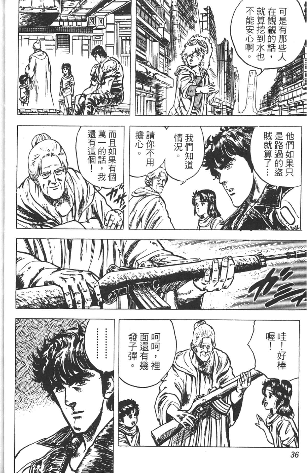 Page 32