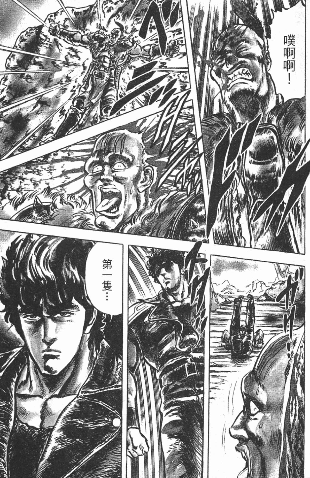 Page 99