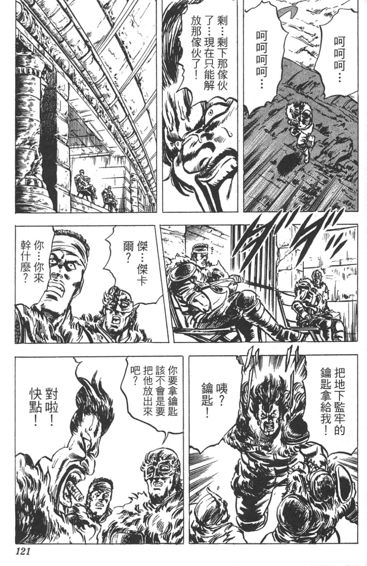 Page 117
