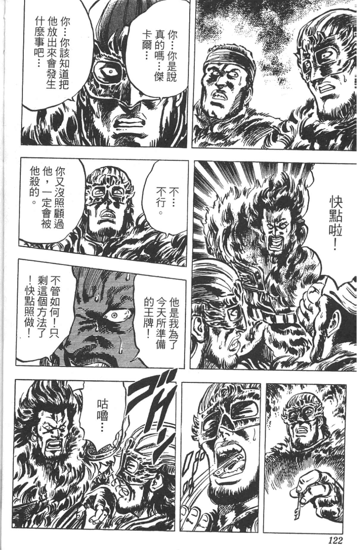 Page 118