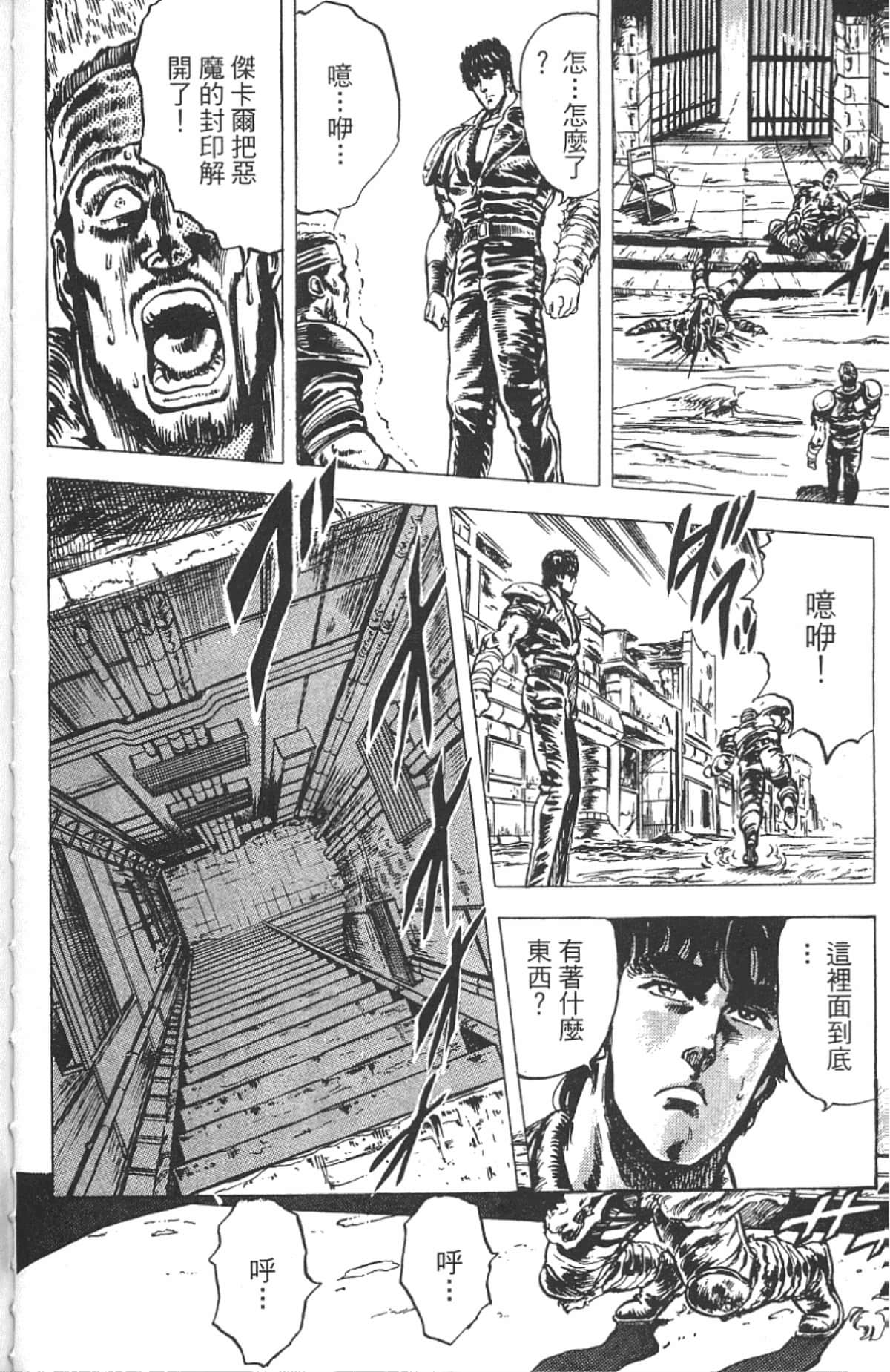 Page 120