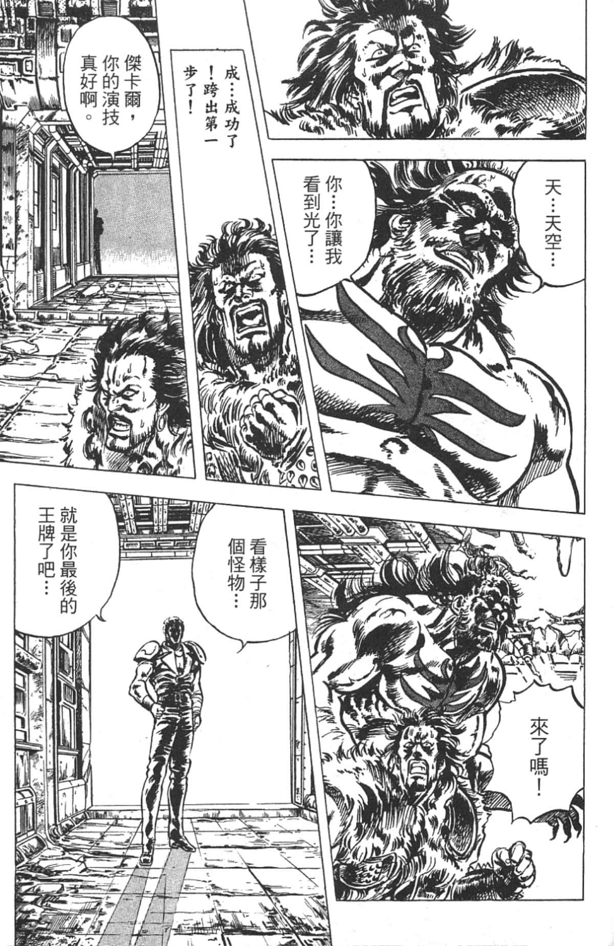Page 133