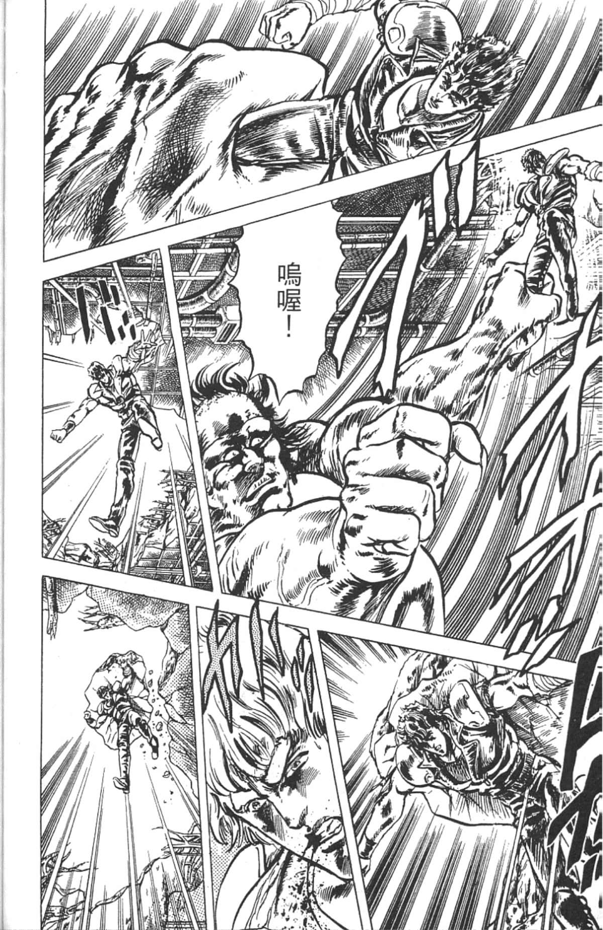 Page 138