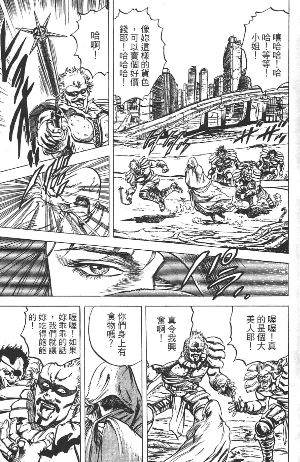 Page 165