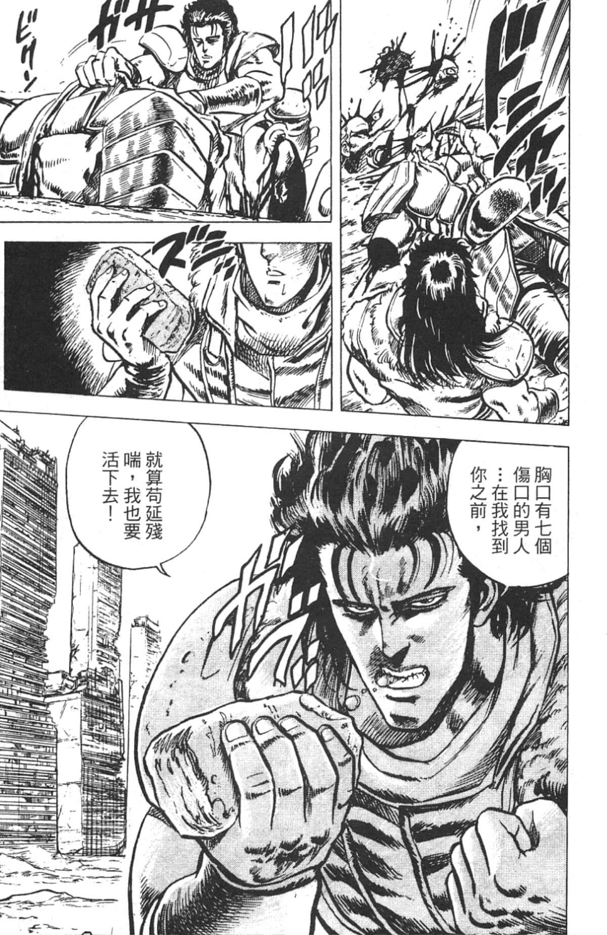 Page 175