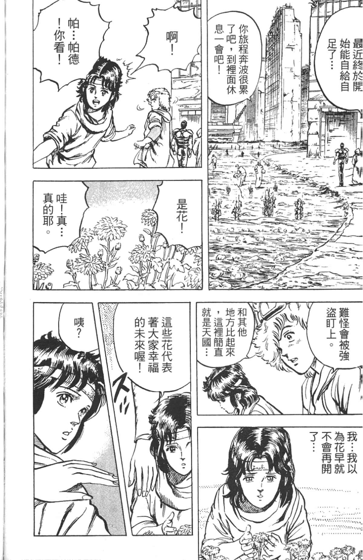 Page 180