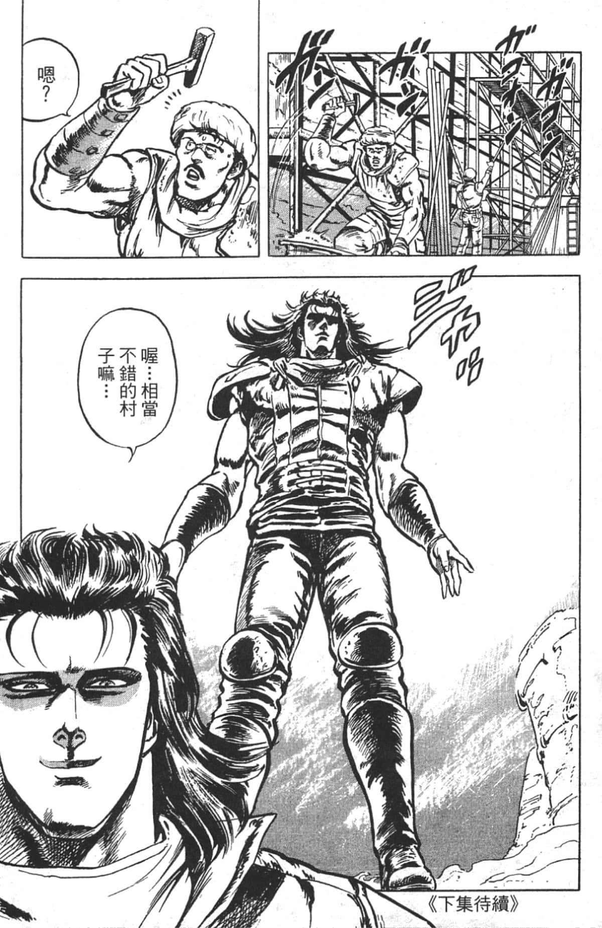 Page 183