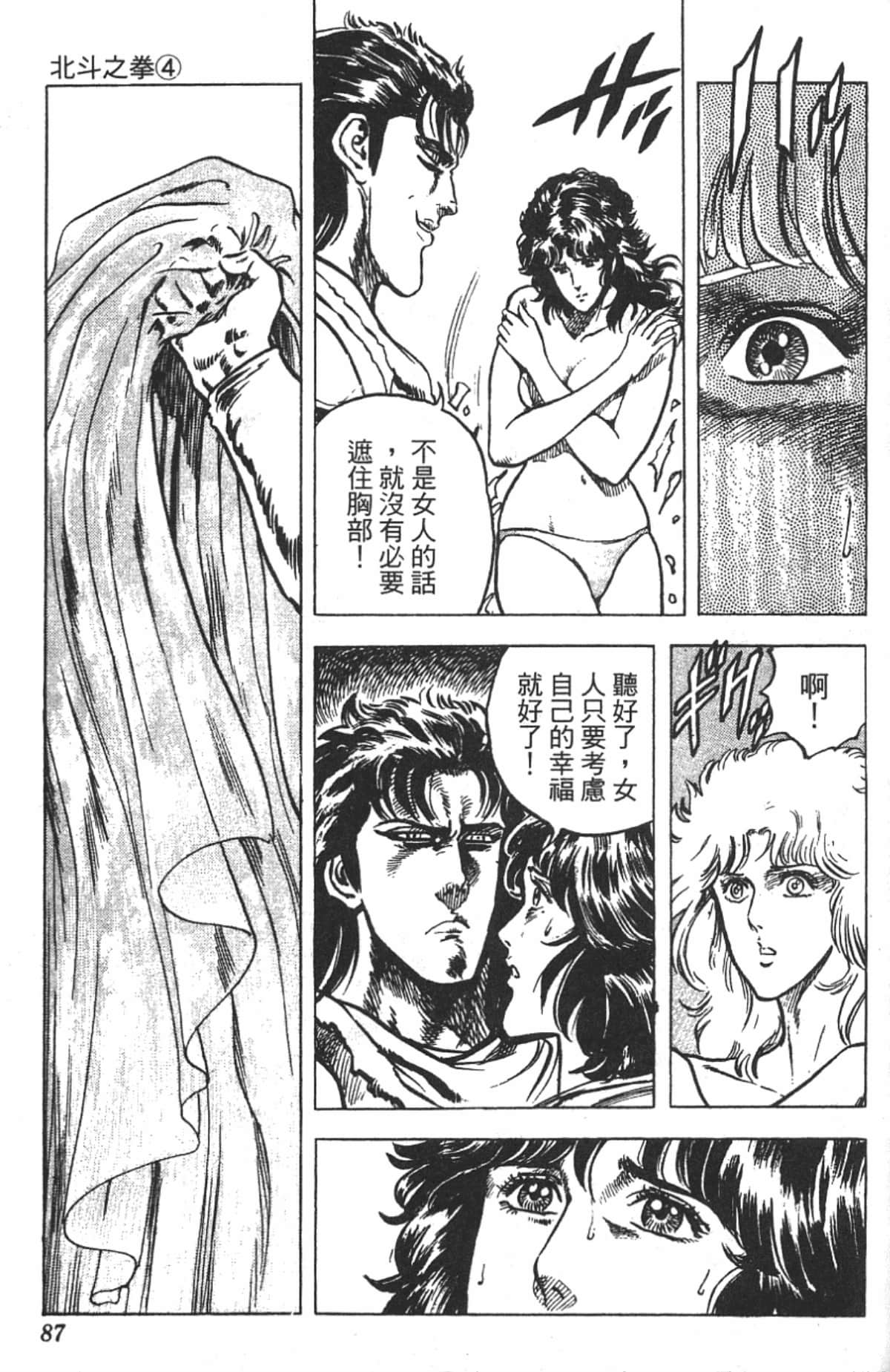 Page 83
