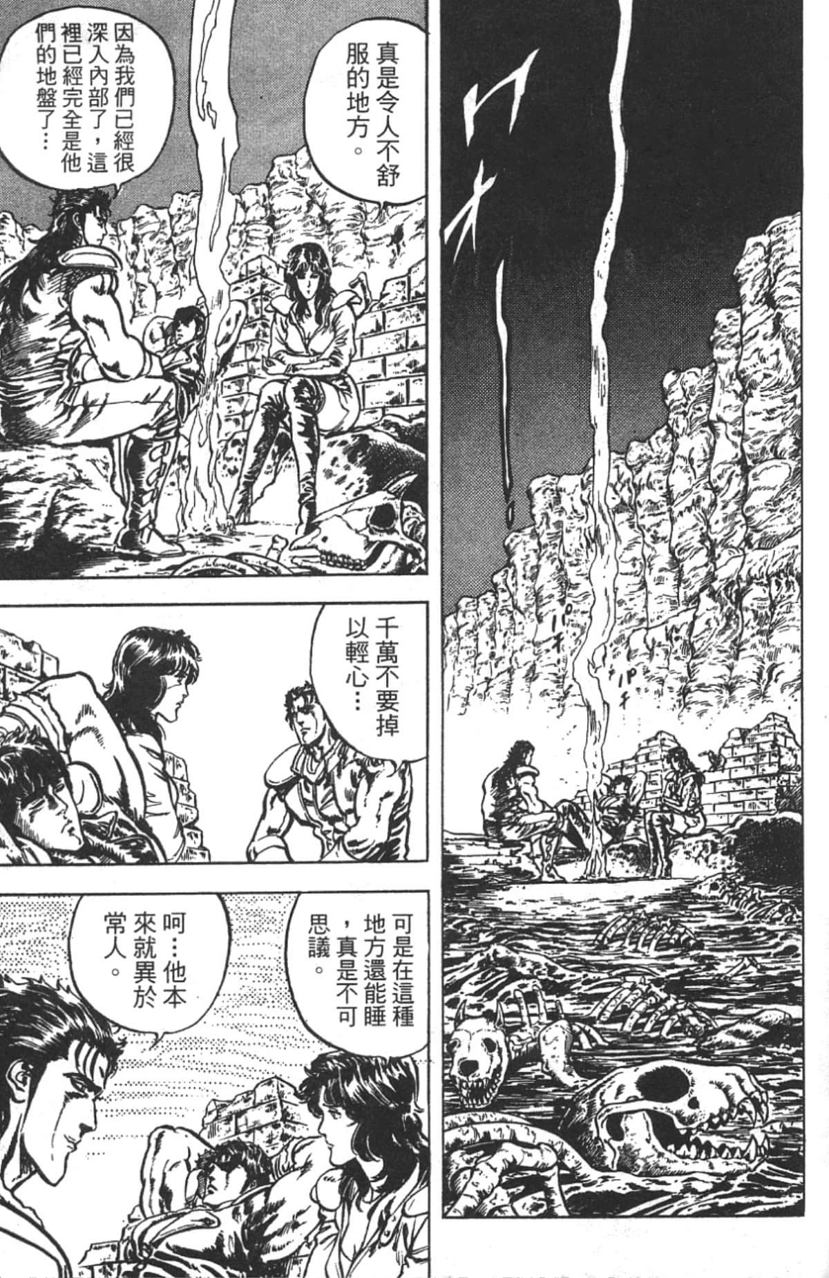 Page 99