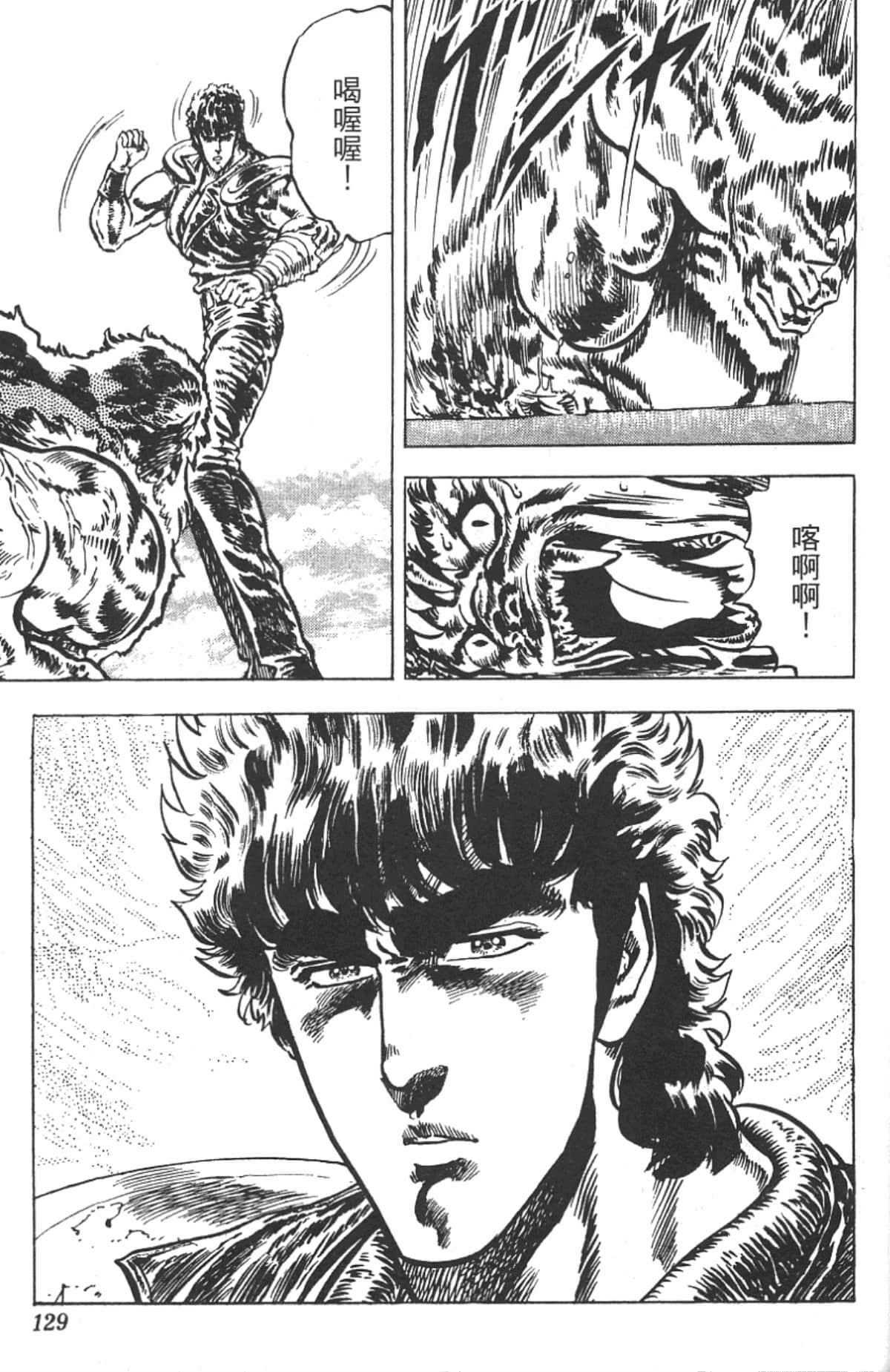 Page 125