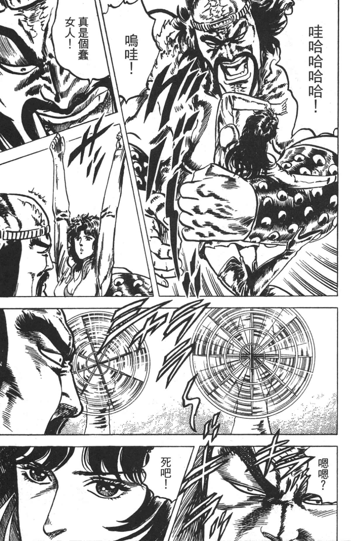 Page 147