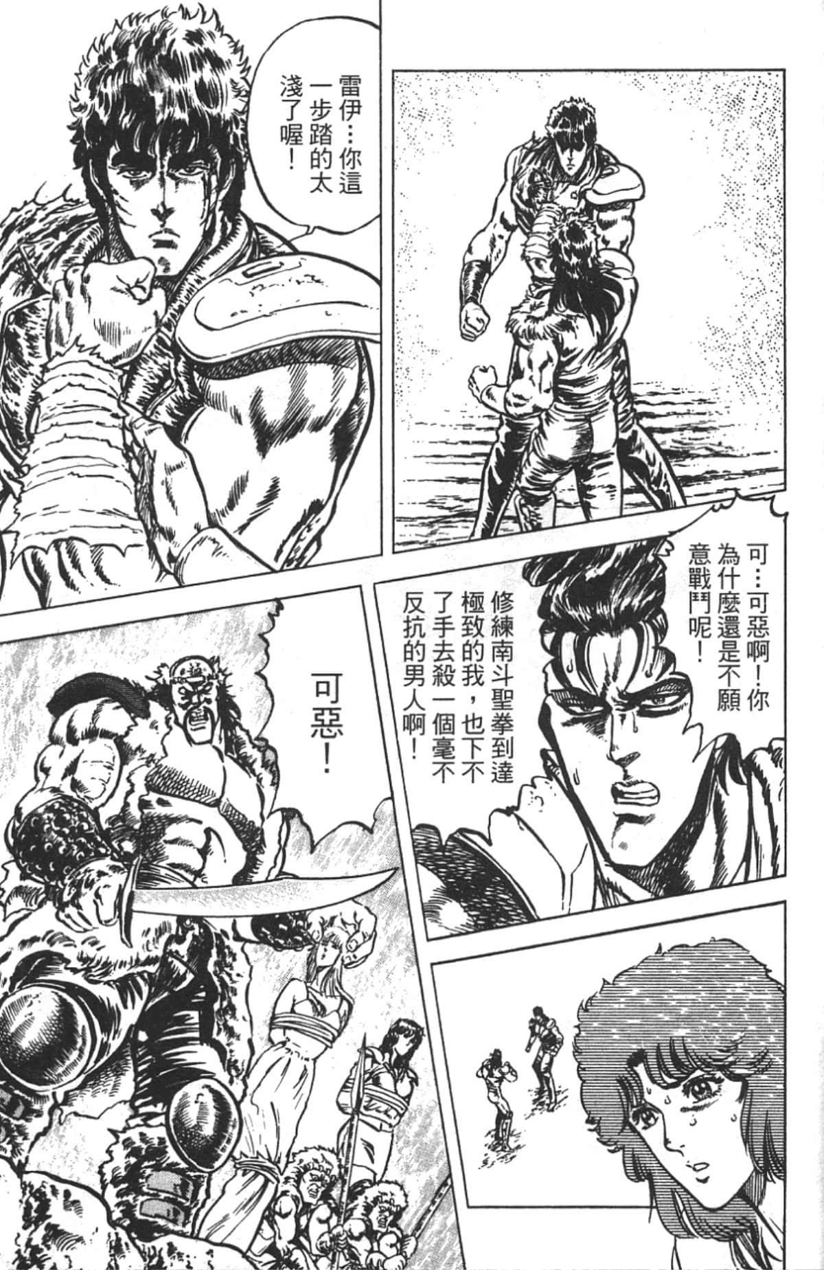 Page 183