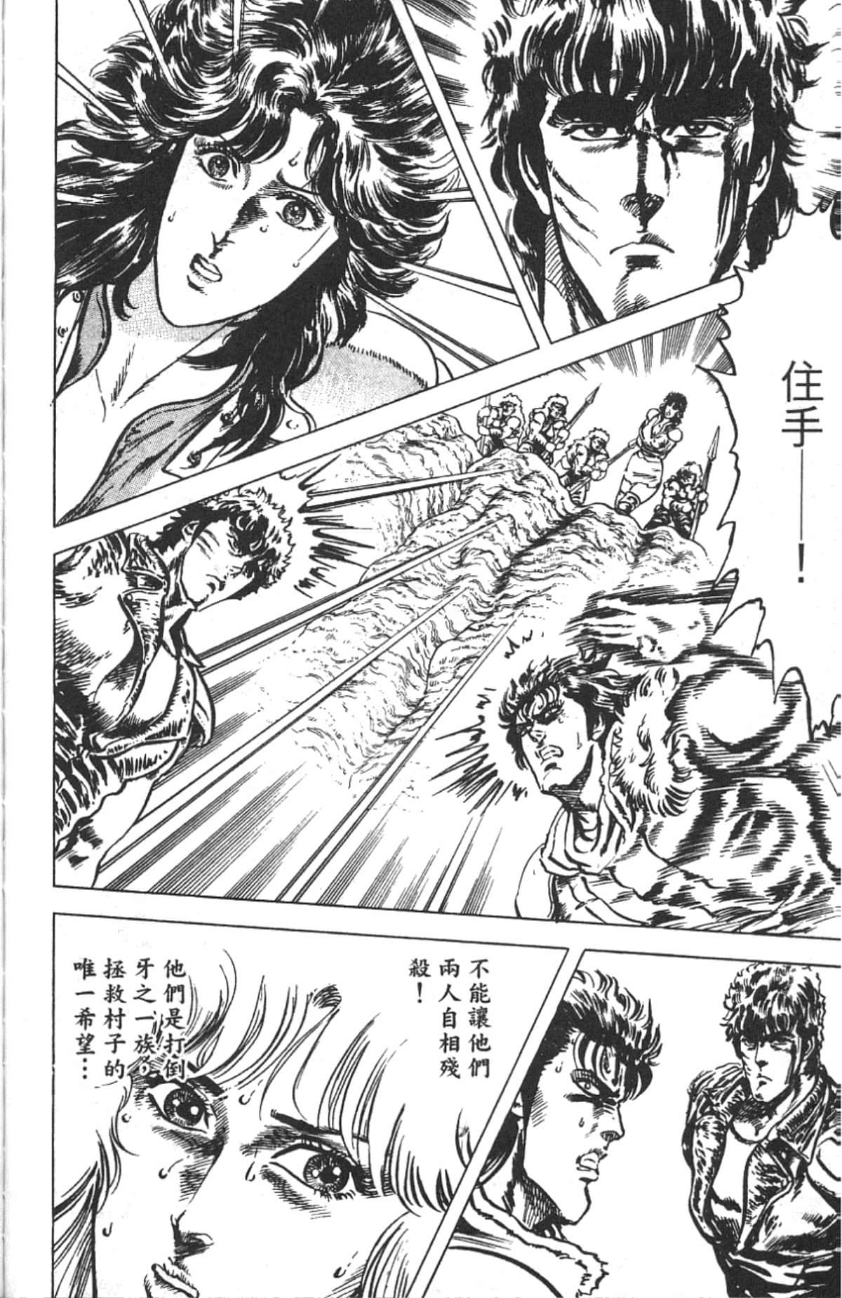 Page 186