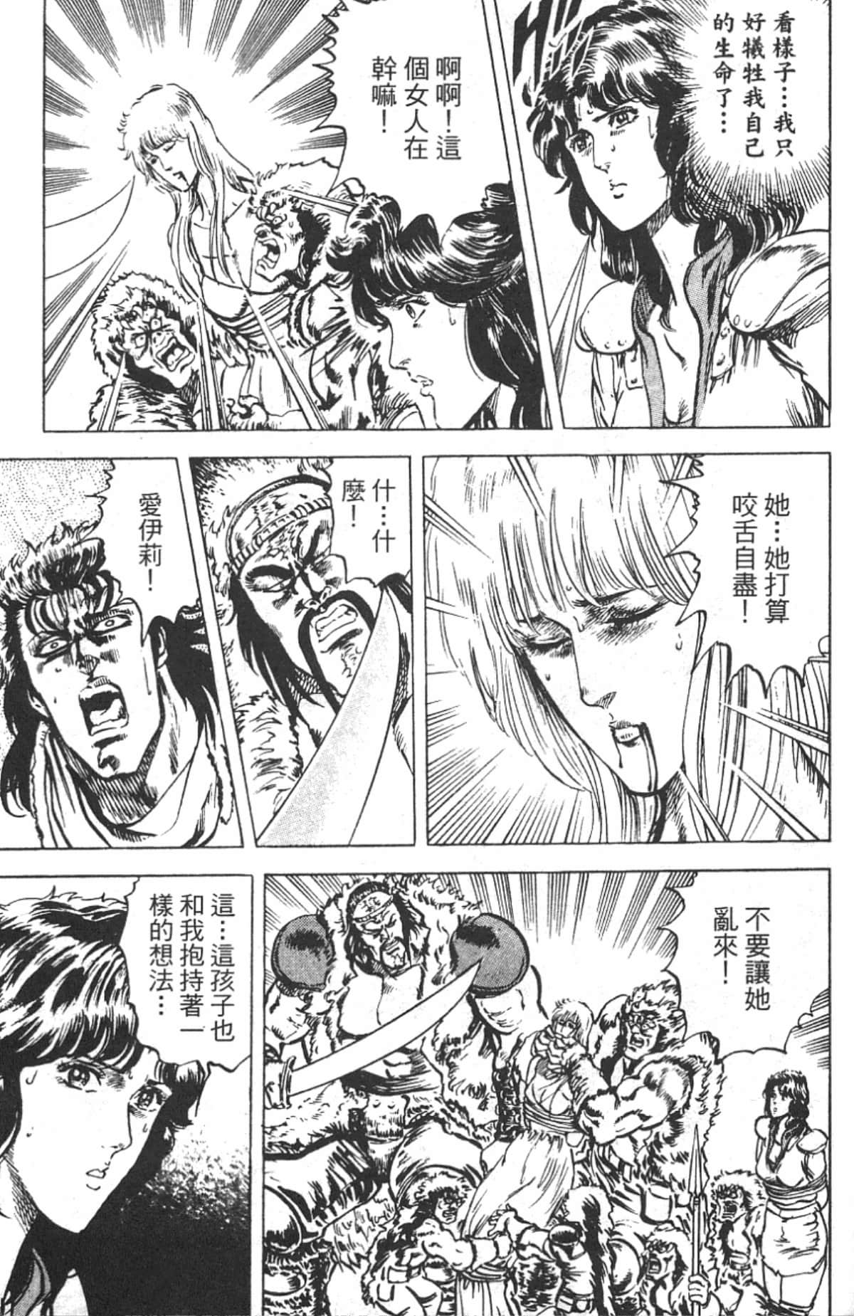 Page 187