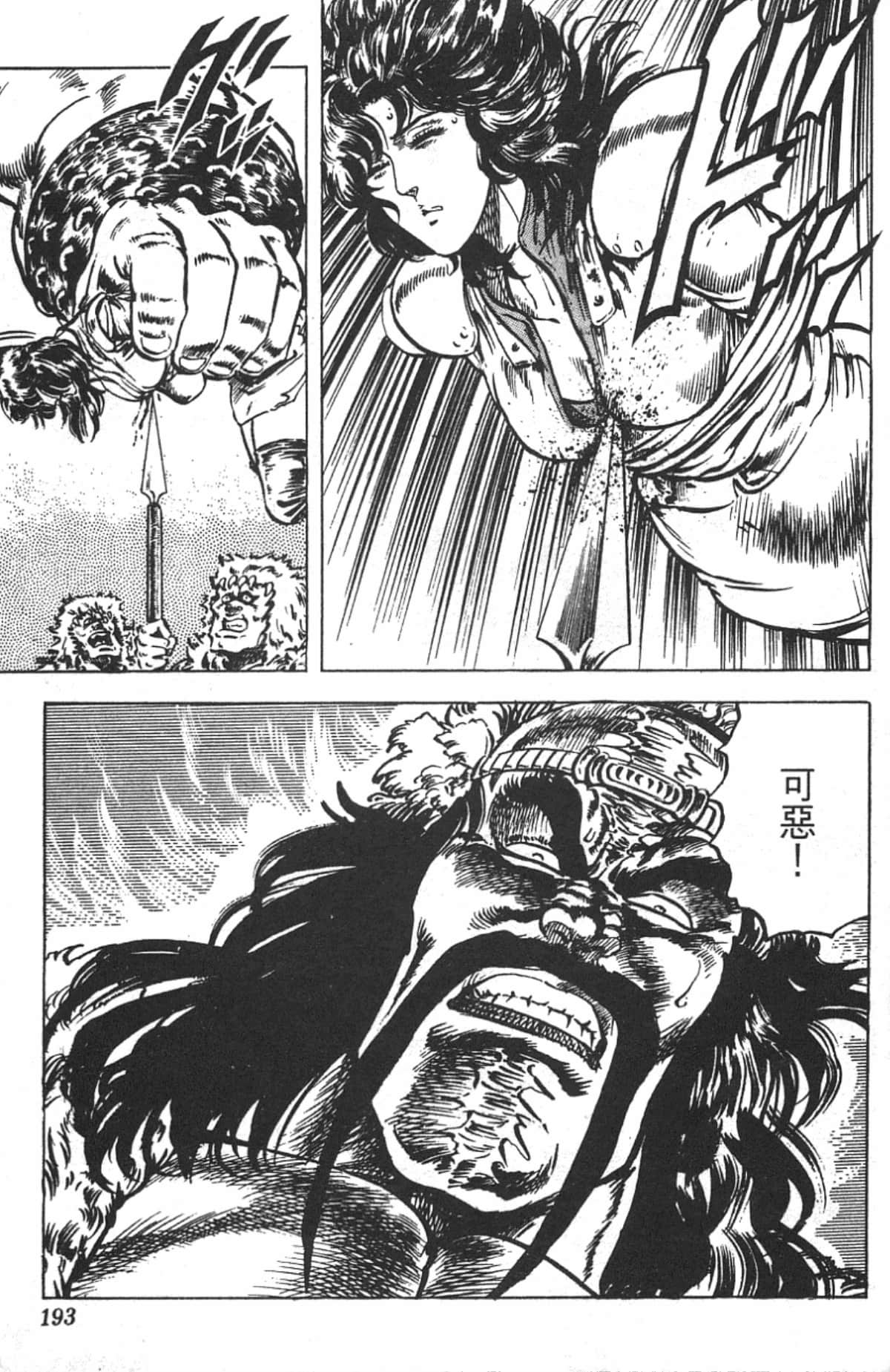 Page 189