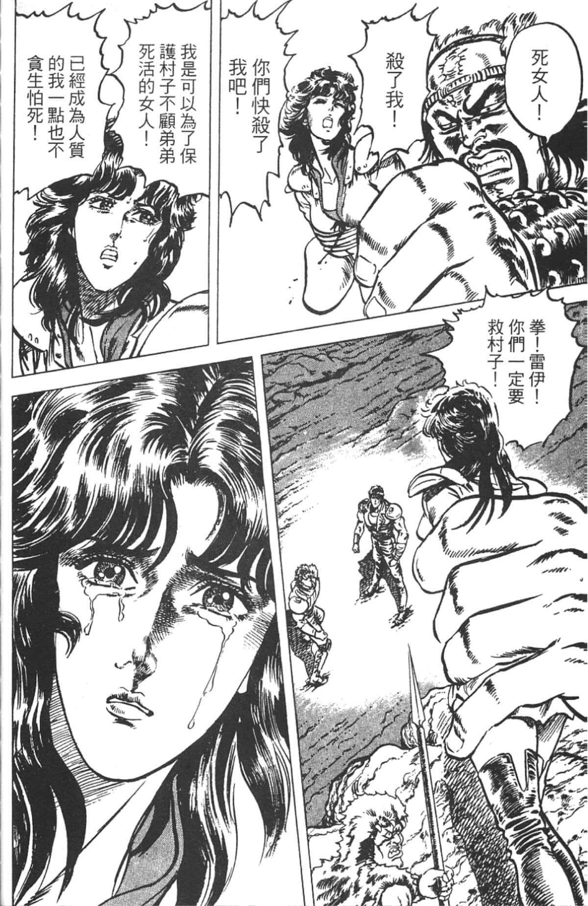 Page 190