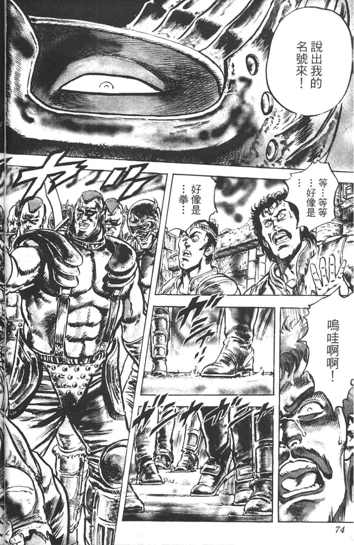 Page 70