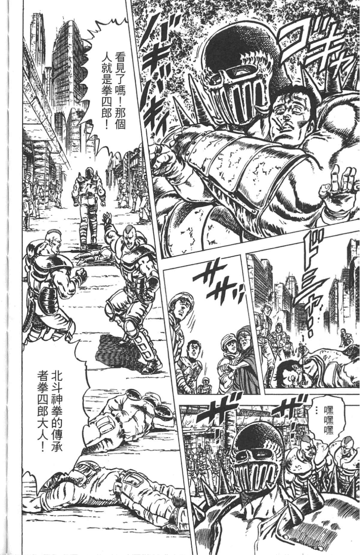 Page 100