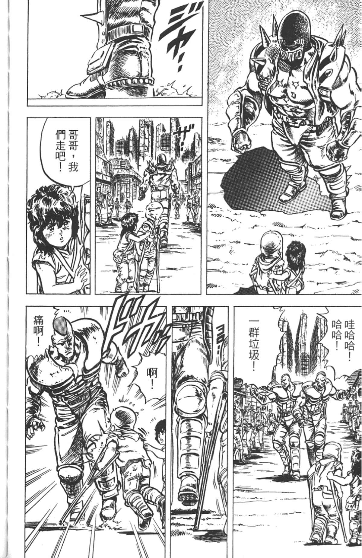 Page 102
