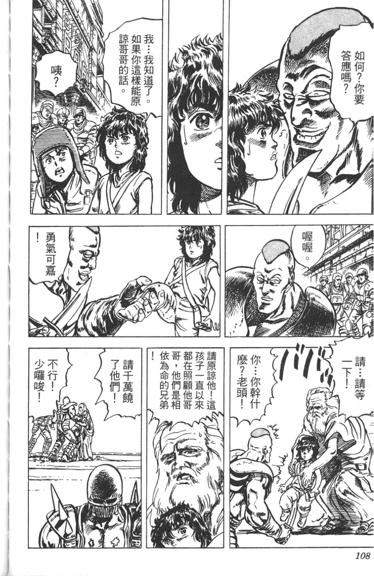 Page 104