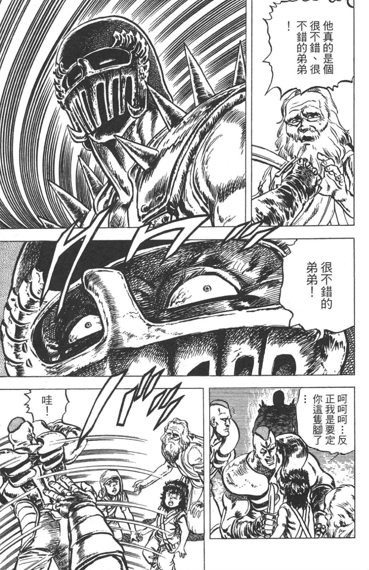 Page 105