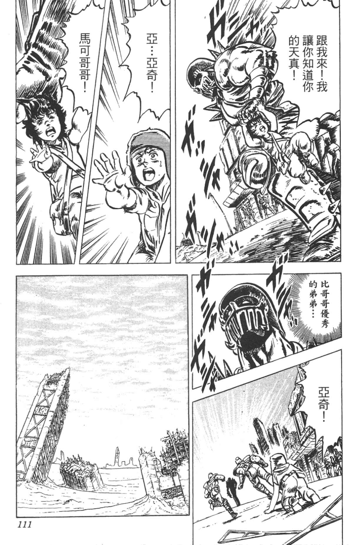 Page 107