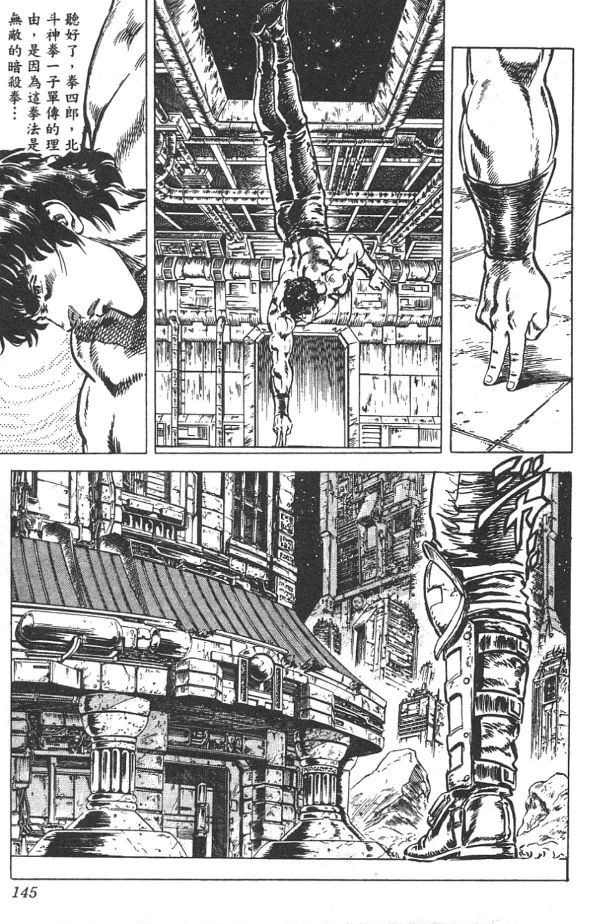Page 141