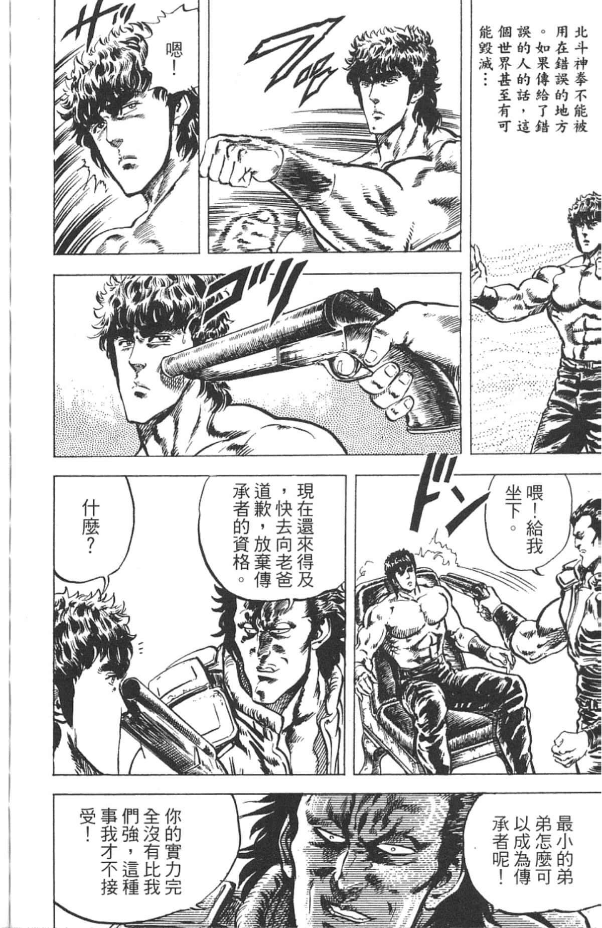 Page 142
