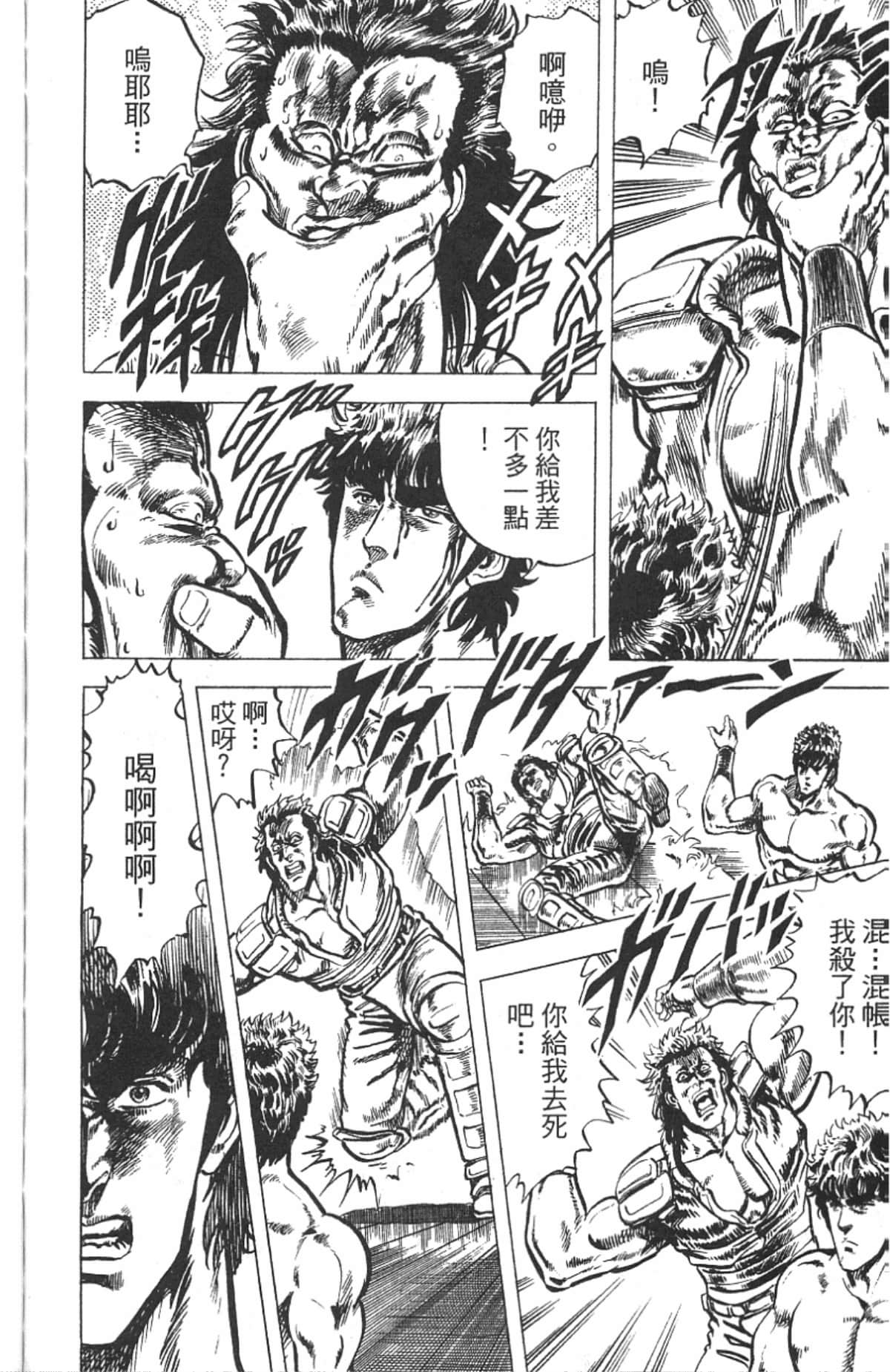 Page 144