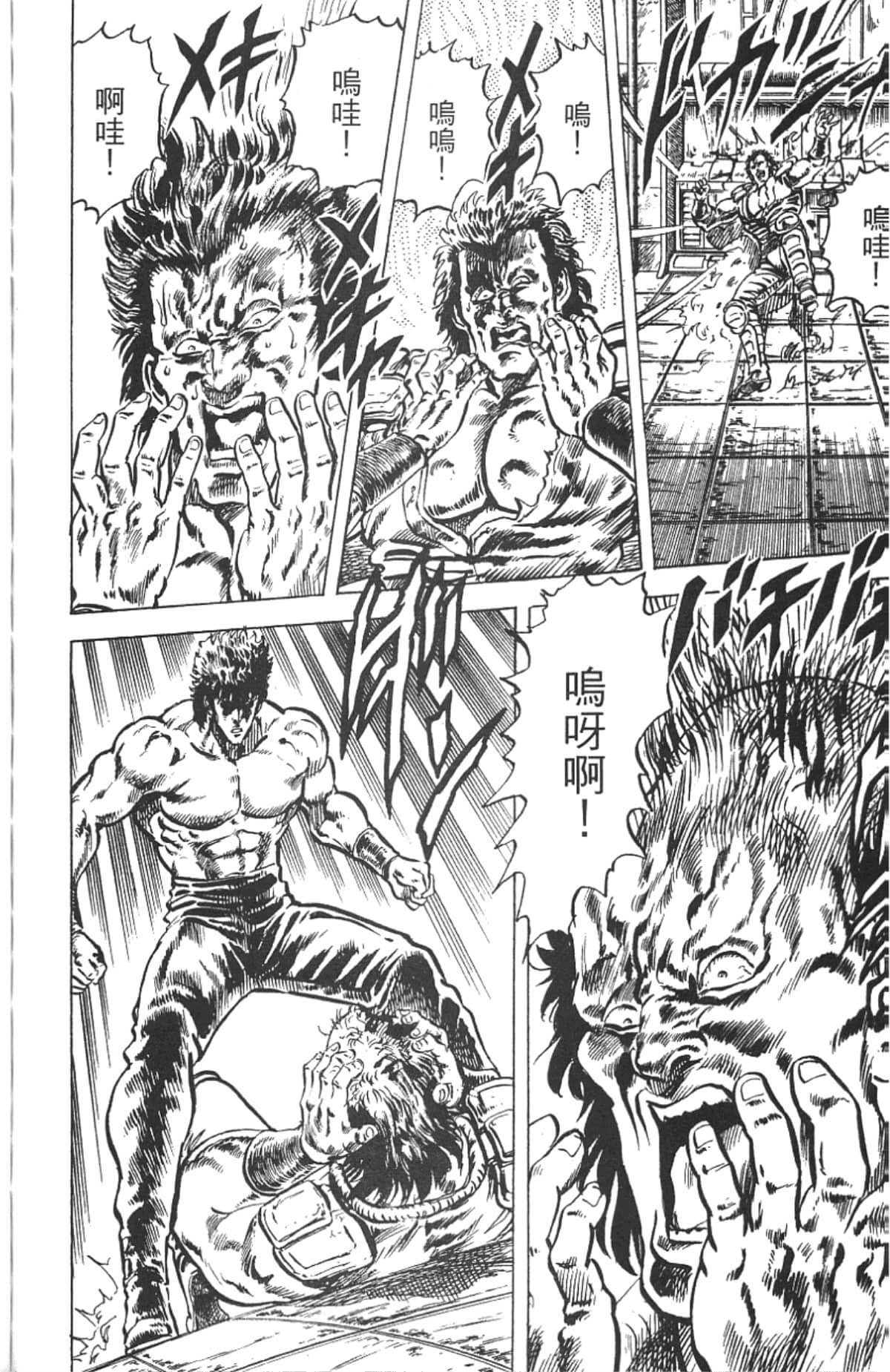 Page 146