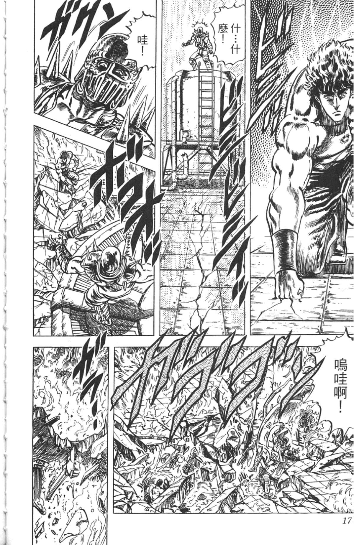 Page 170