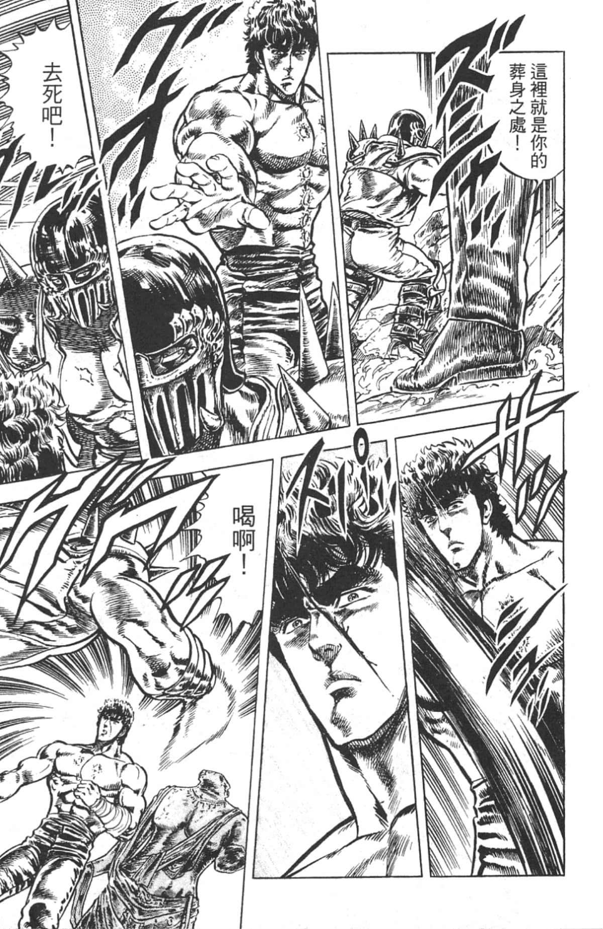 Page 173