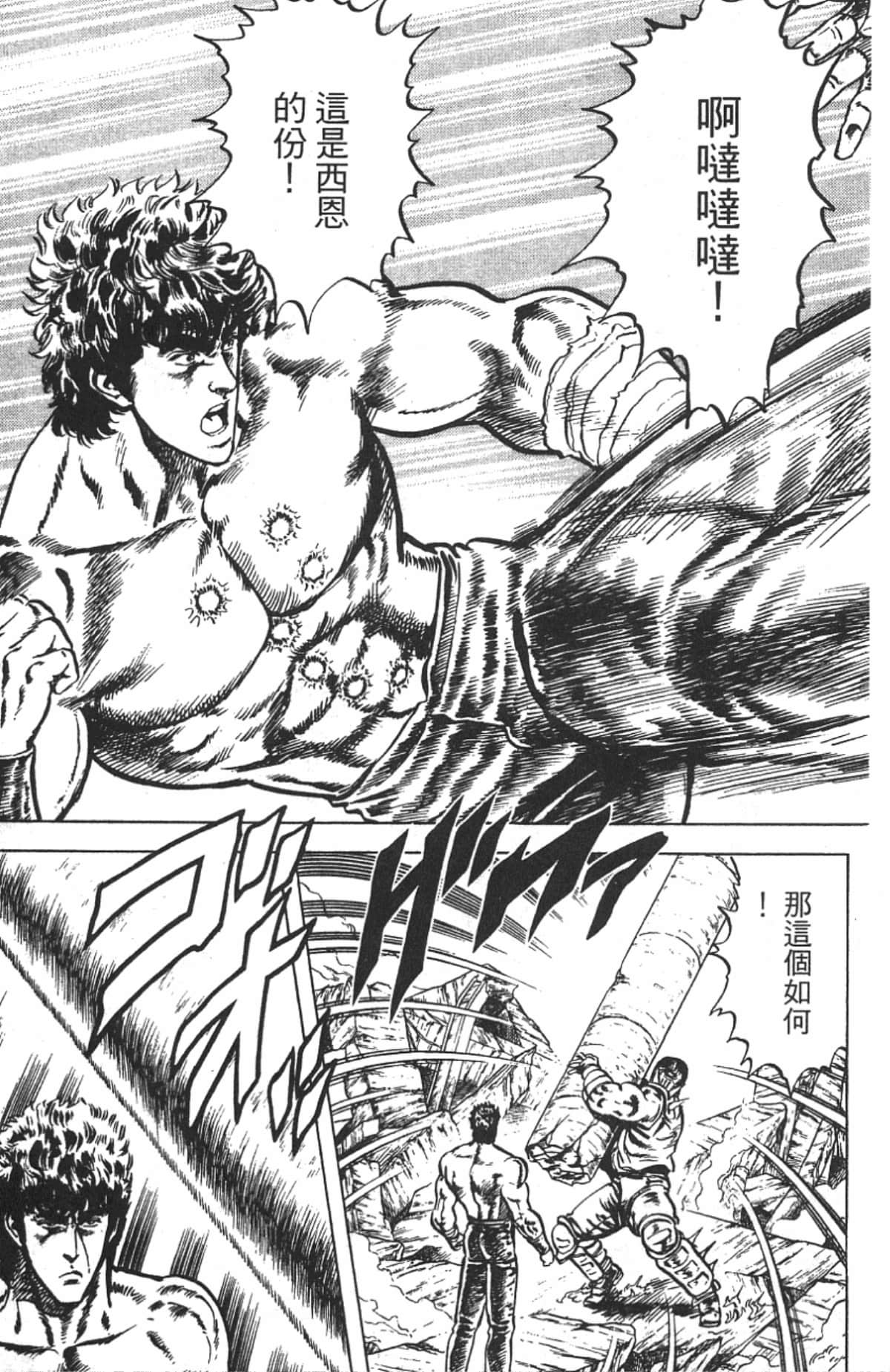 Page 181