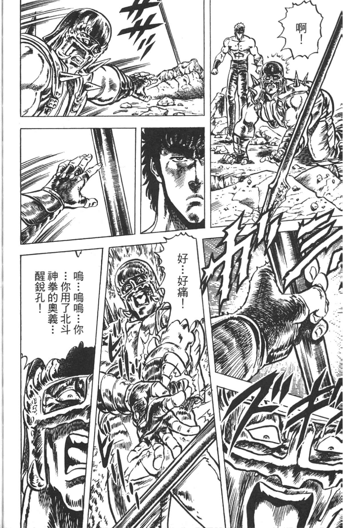 Page 184