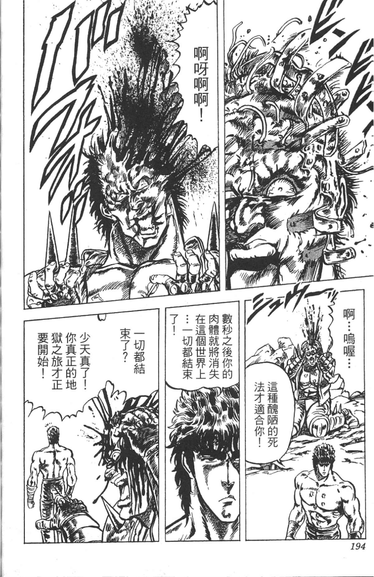 Page 190