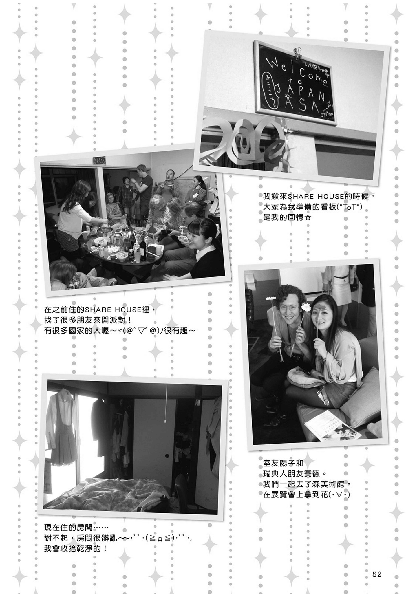 Page 53