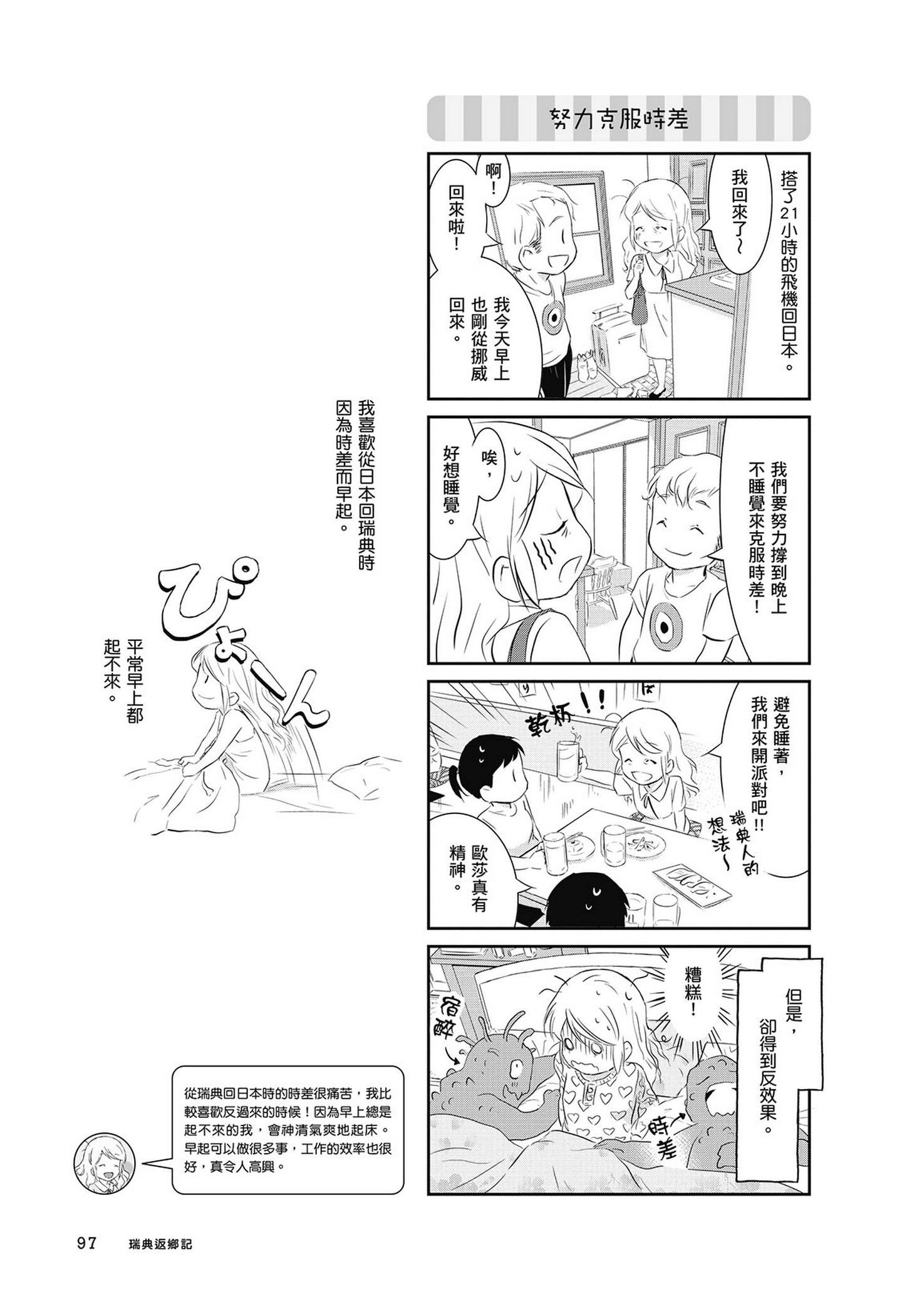 Page 98