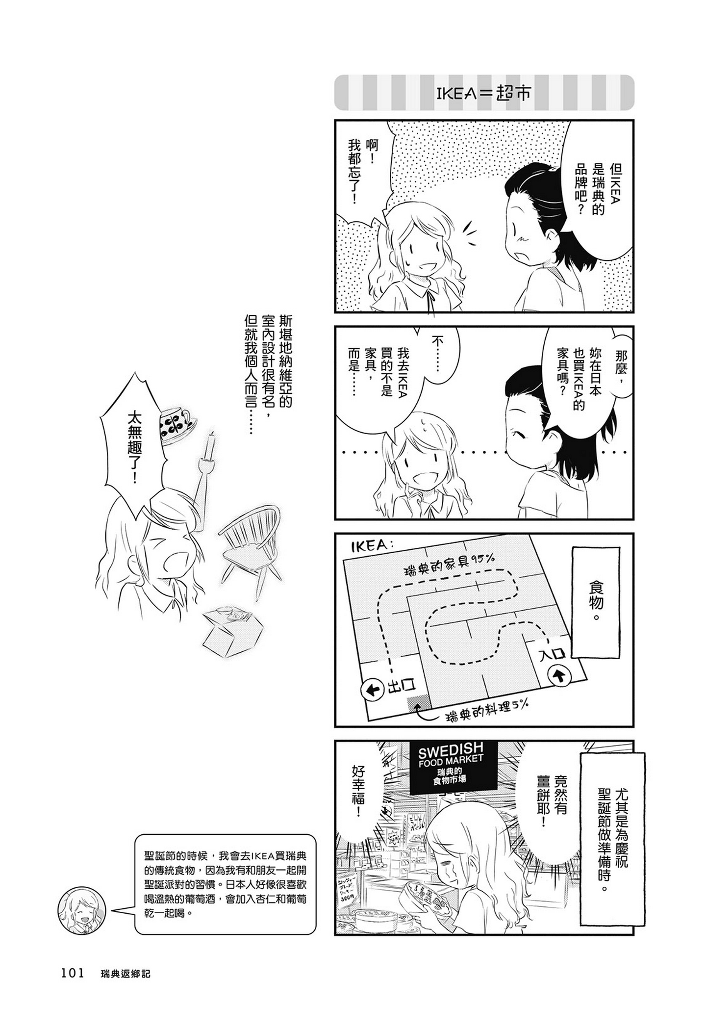 Page 102