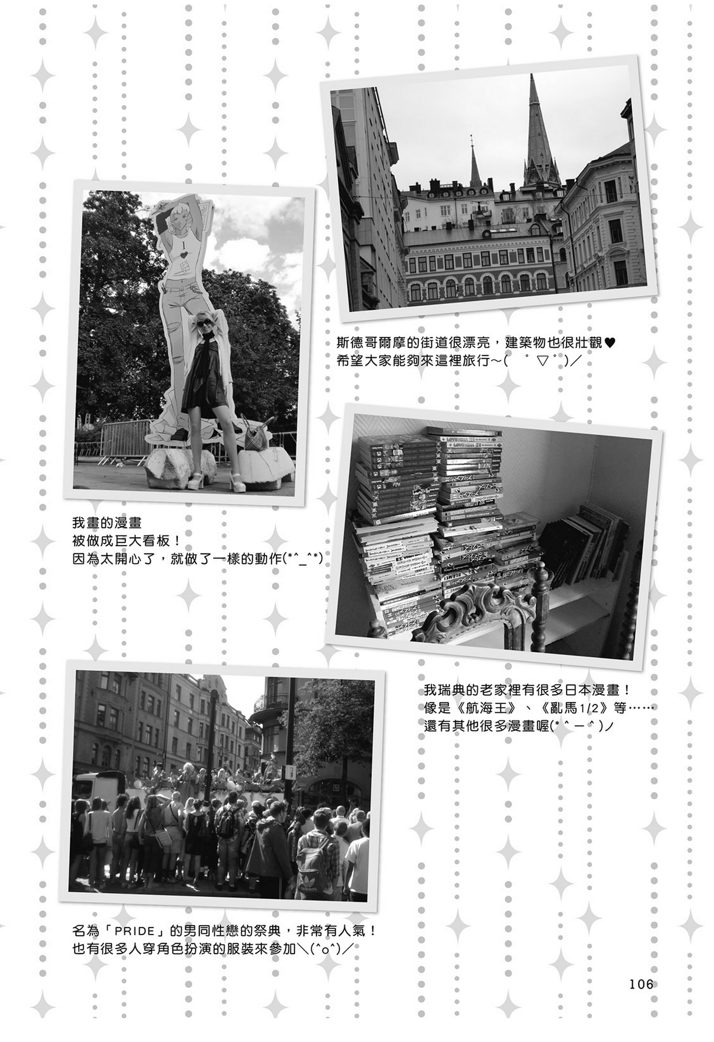 Page 107