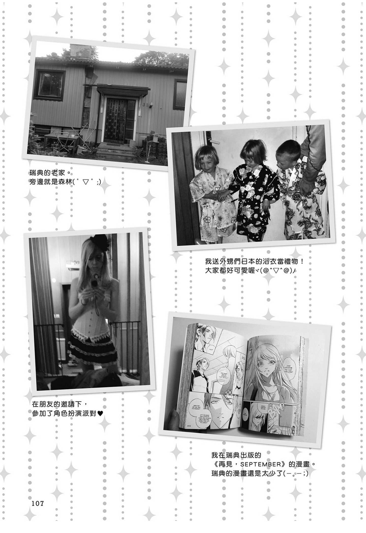 Page 108