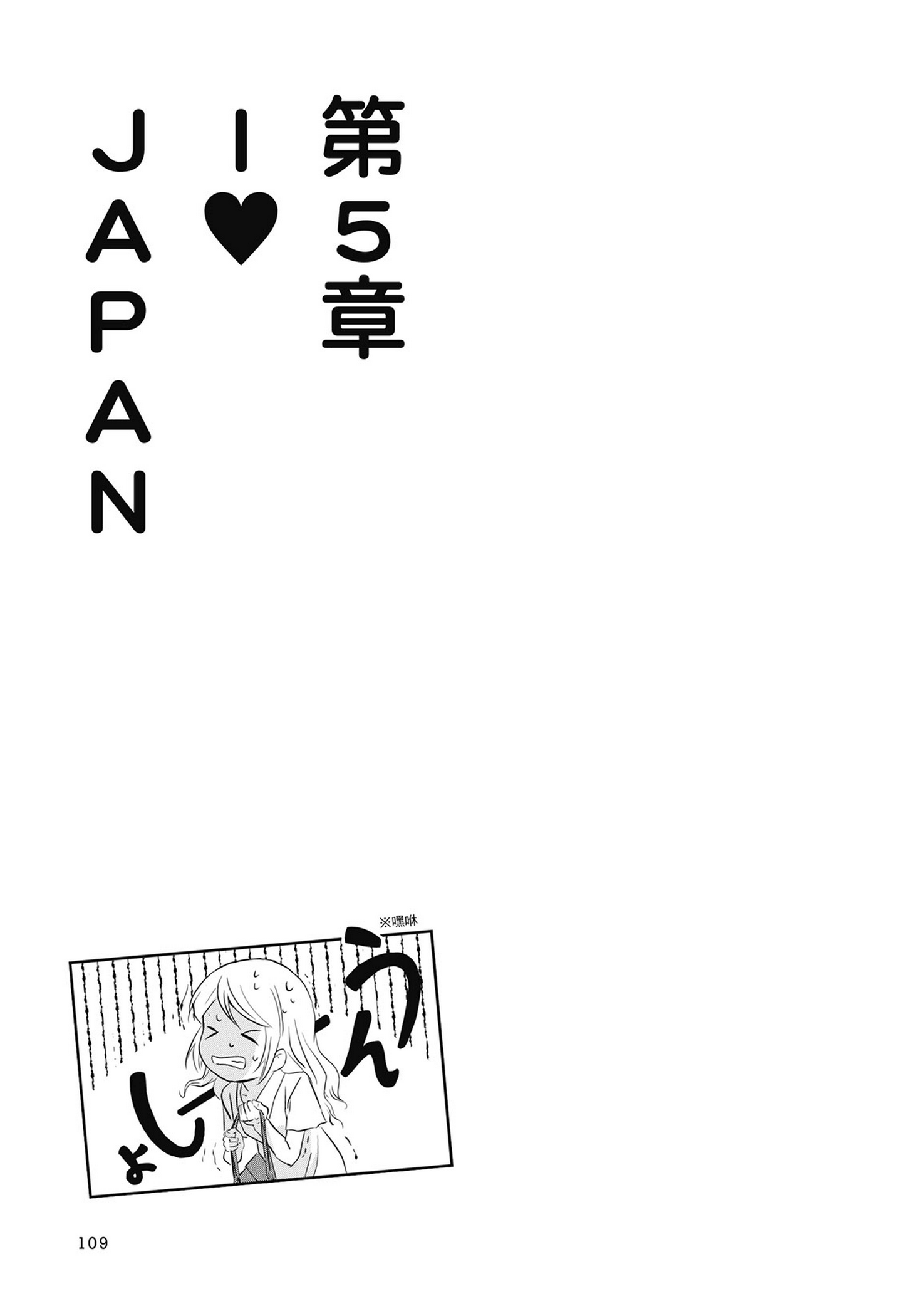 Page 110
