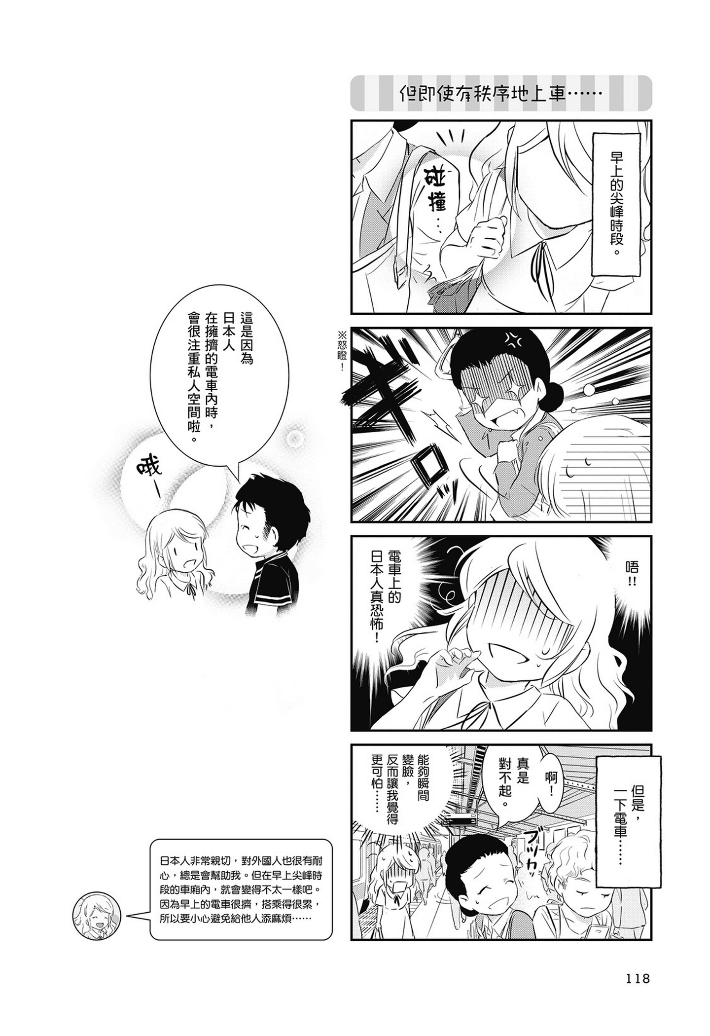 Page 119