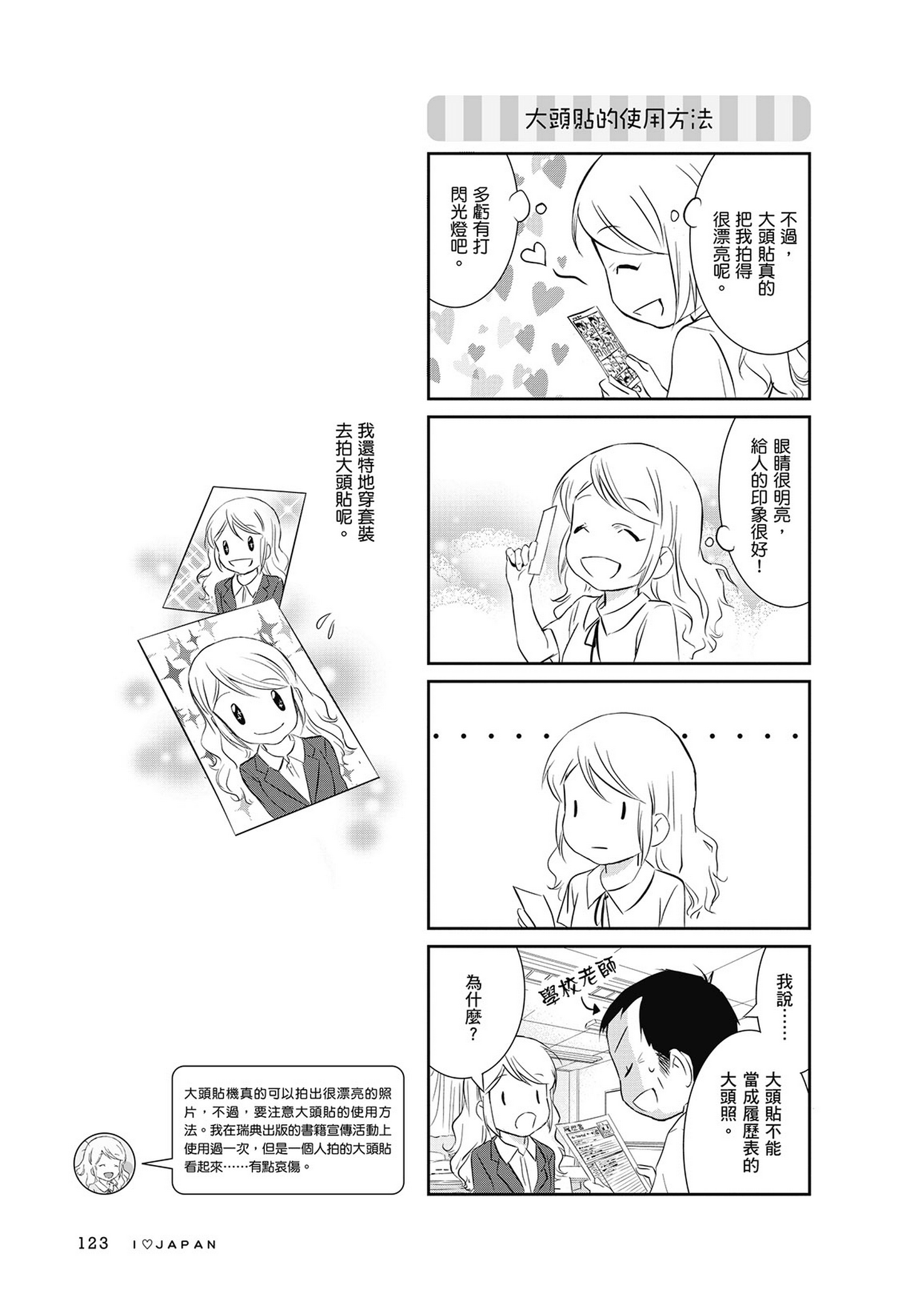 Page 124