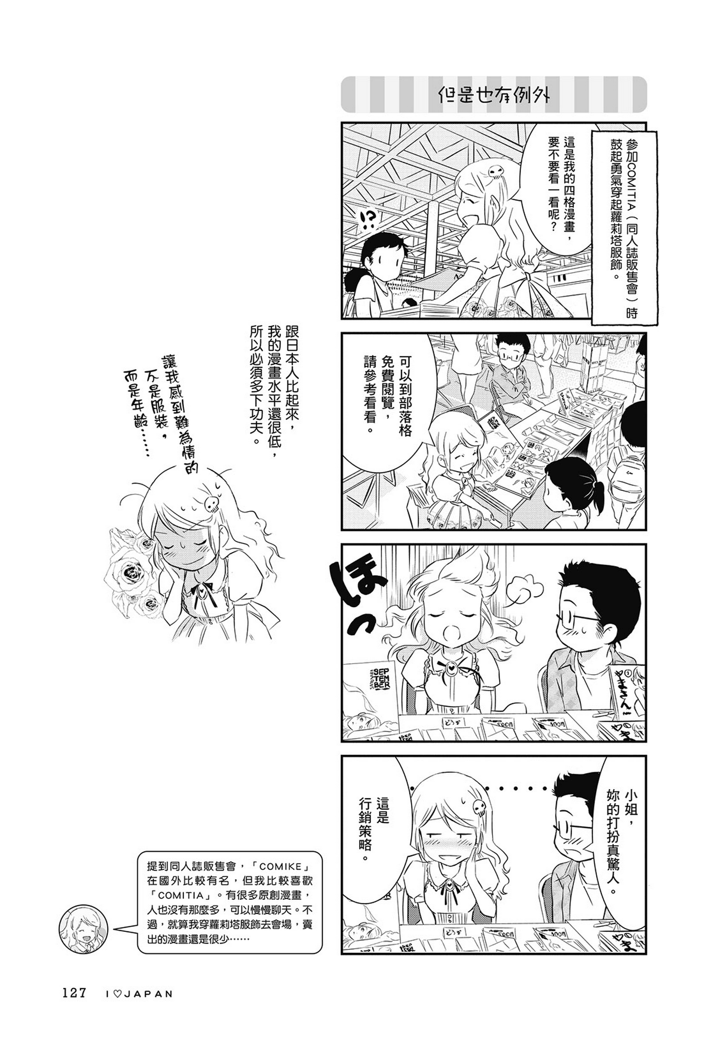 Page 128