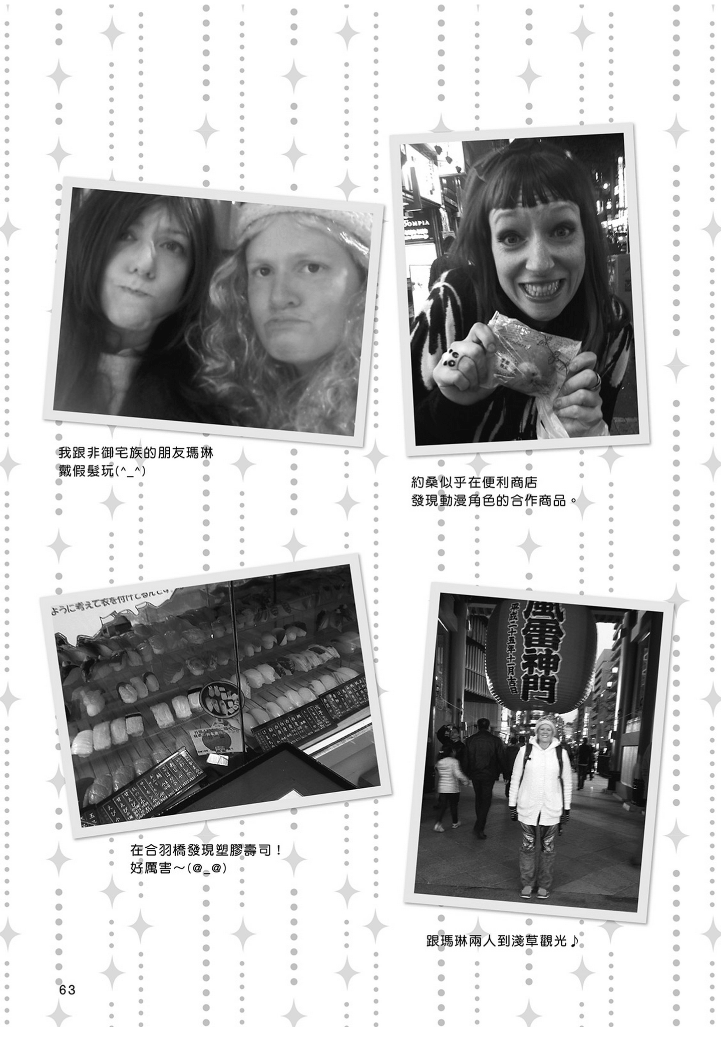 Page 64