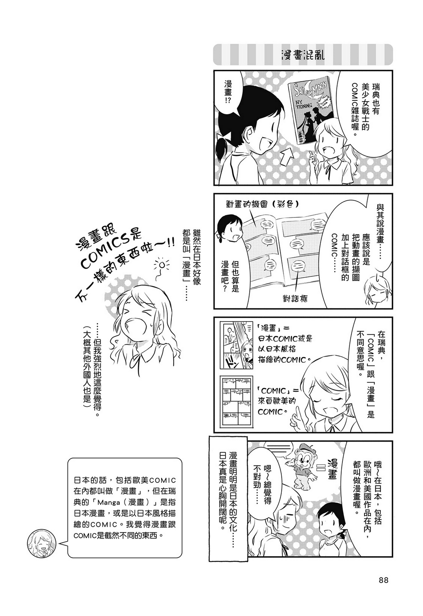 Page 89