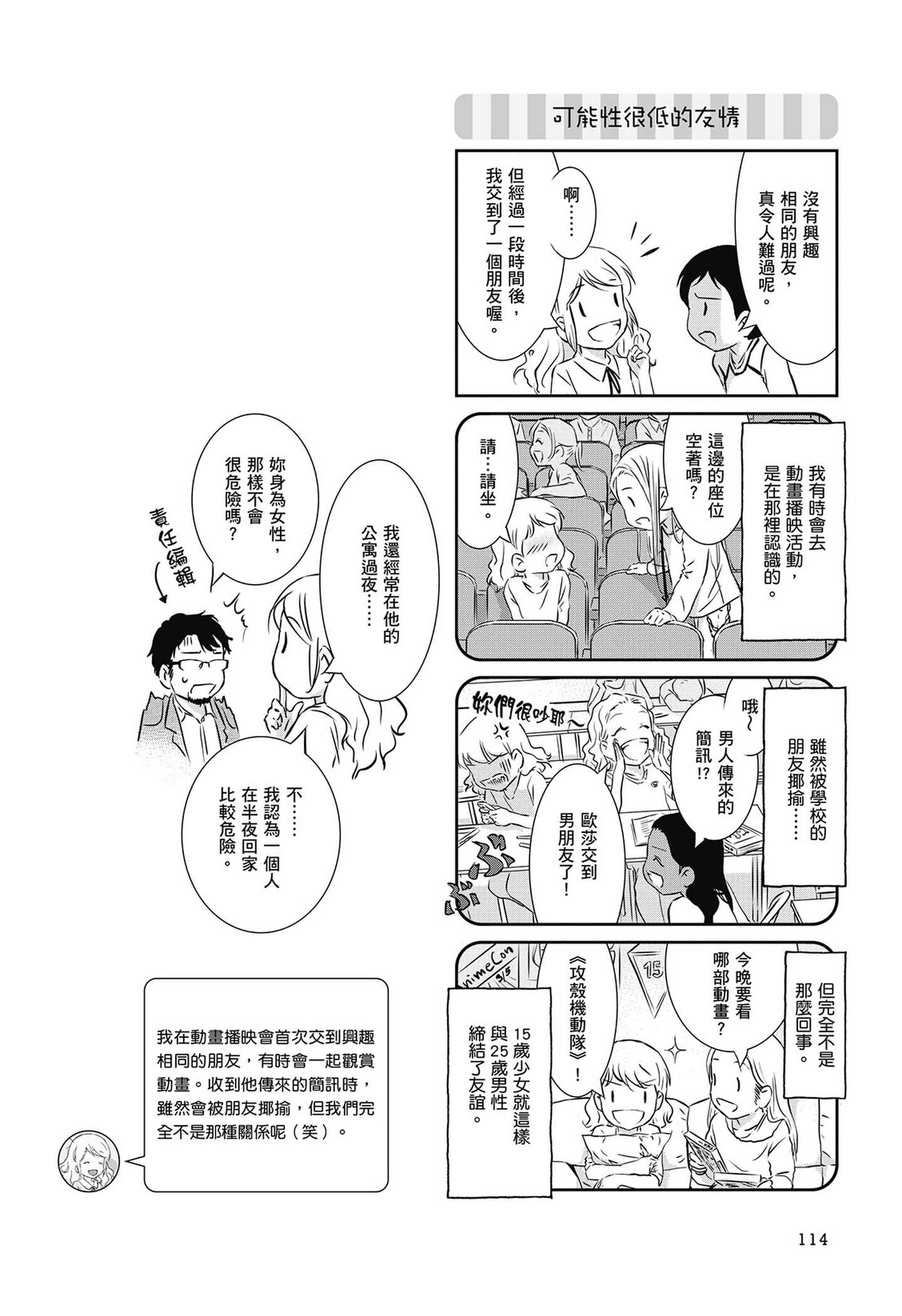 Page 115