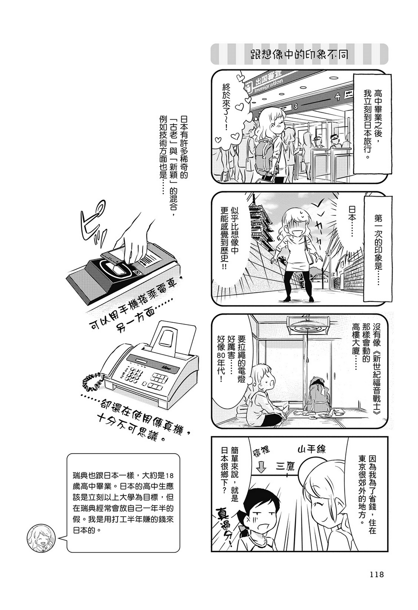 Page 119