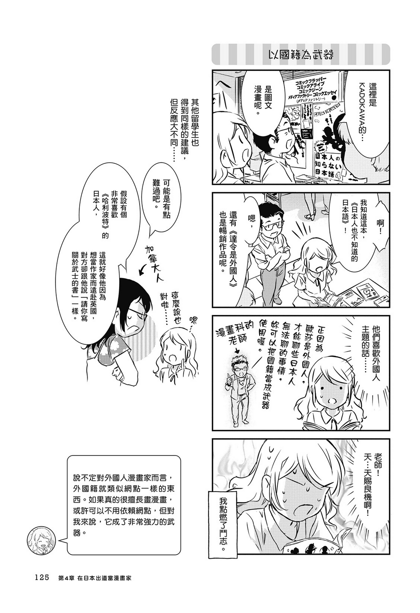 Page 126